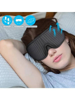 Маска для сна 3D, полностью блокирующая свет, зелёная. Повязка на глаза в самолёте от света. Очки для сна.