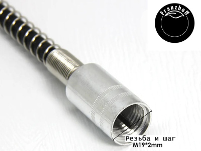 Гибкий вал Franzhoff для Dremel и других гравёров, для шлифования, полировки, резки, гравировки, сверления