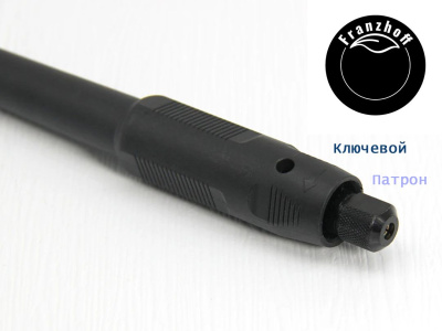 Гибкий вал Franzhoff для Dremel и других гравёров, для шлифования, полировки, резки, гравировки, сверления