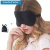 Маска для сна Franzhoff шёлк, полностью блокирующая свет, чёрная + мешочек для хранения. Повязка на глаза от солнца Маска для сна Franzhoff шёлк, полностью блокирующая свет, чёрная + мешочек для хранения. Повязка на глаза от солнца